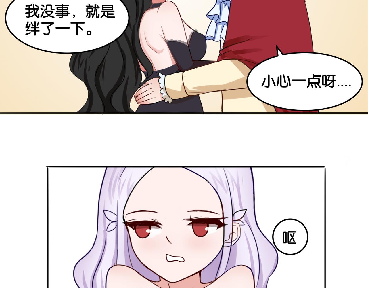 第9话 魅力对决(1/2)-第9话