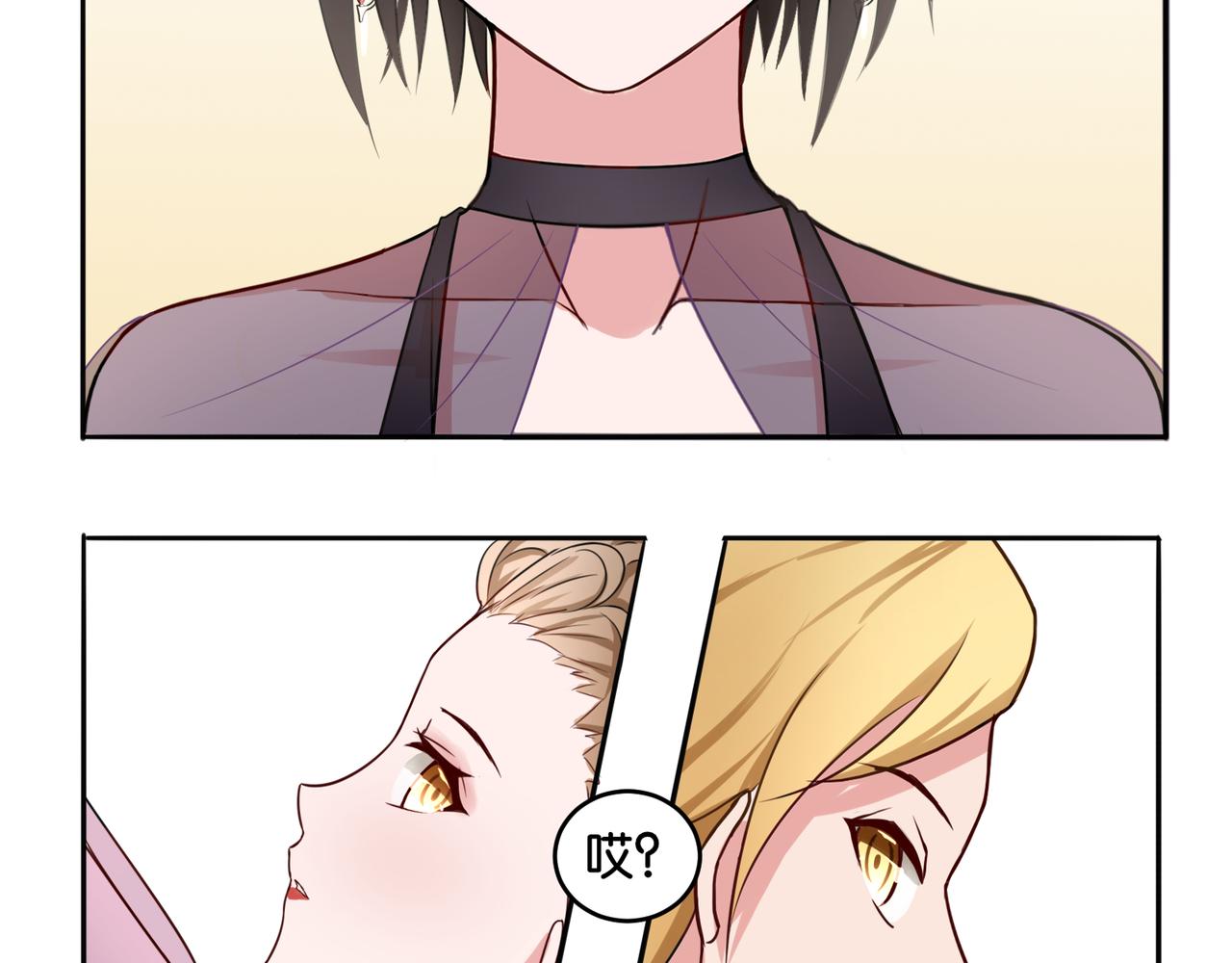 第9话 魅力对决(1/2)-第9话