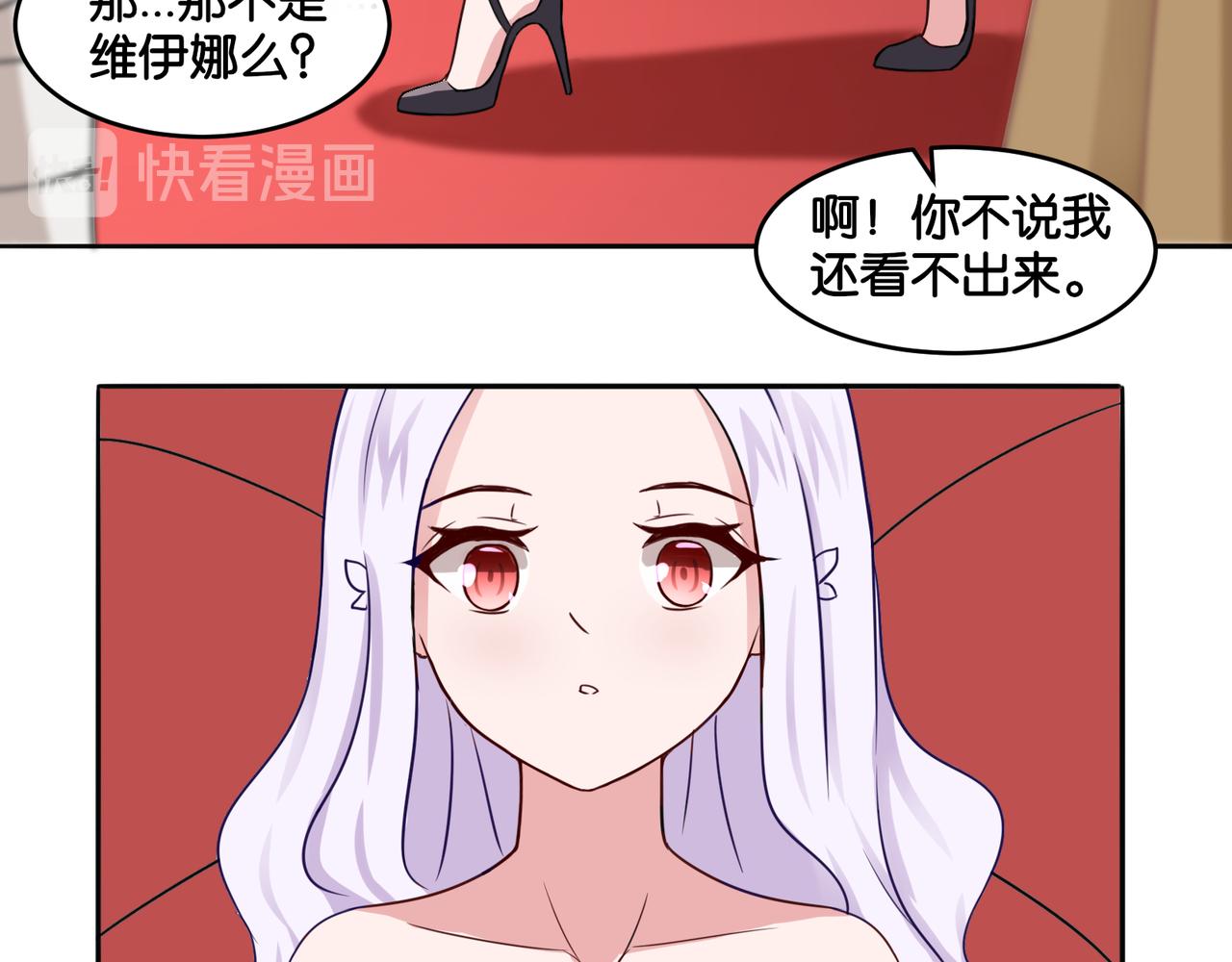 第9话 魅力对决(1/2)-第9话