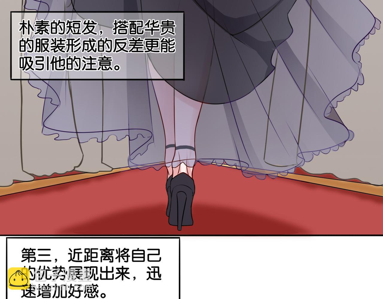 第9话 魅力对决(1/2)-第9话