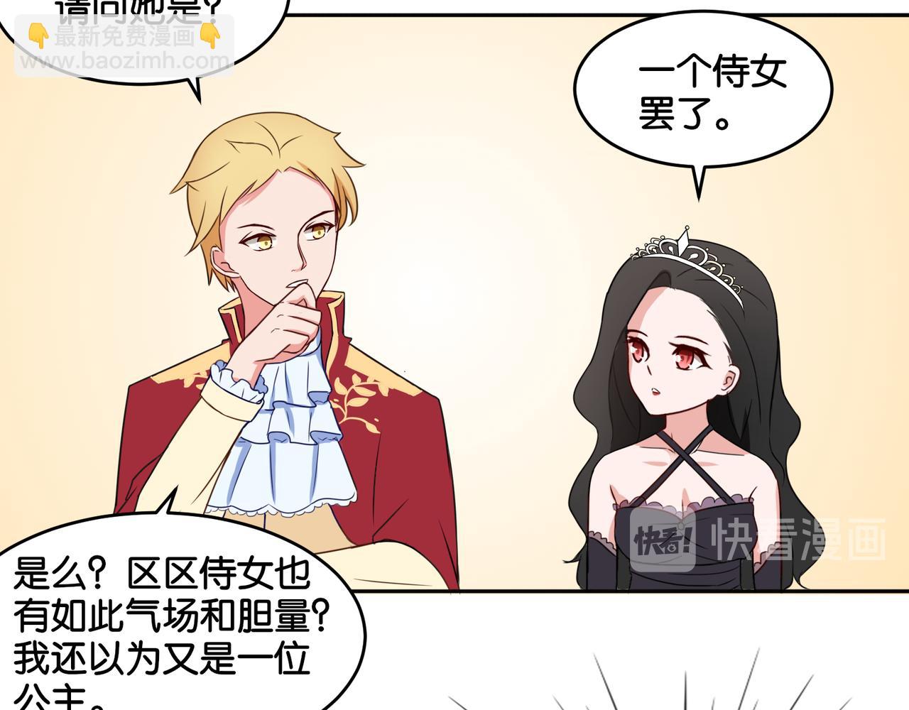 第9话 魅力对决(1/2)-第9话