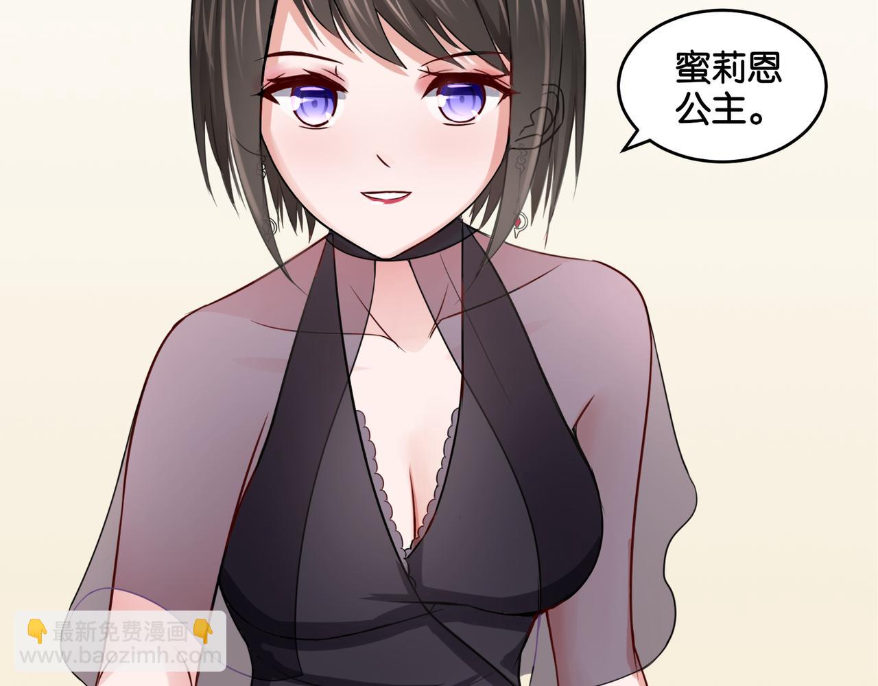 第9话 魅力对决(1/2)-第9话