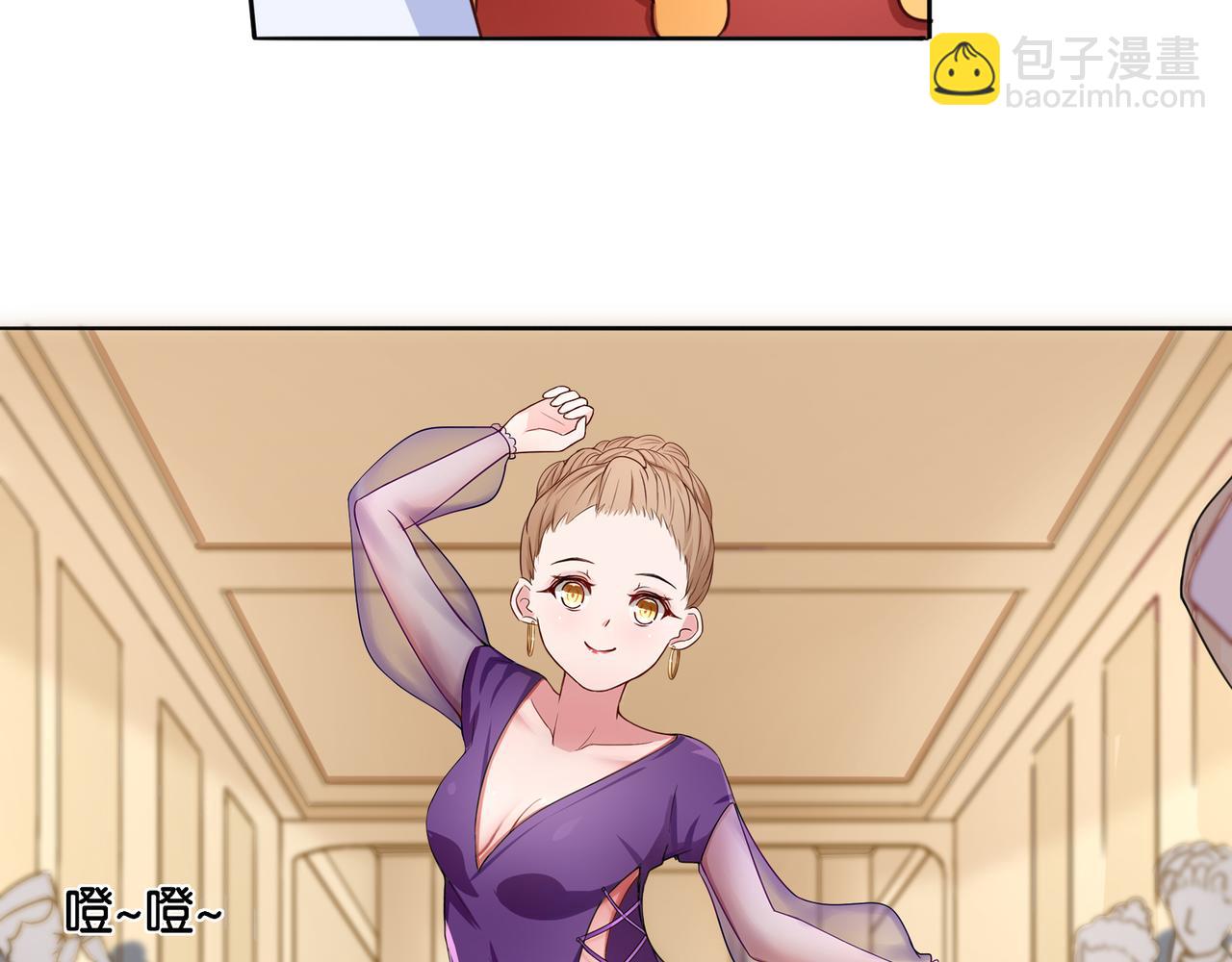 第9话 魅力对决(1/2)-第9话