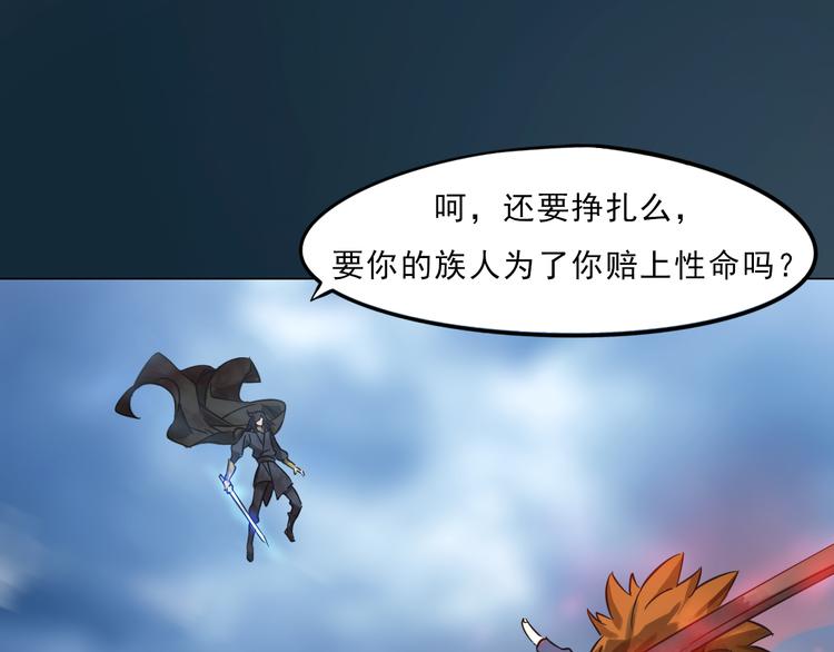 第1话 战神下界！(1/2)-第1话