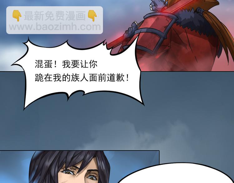 第1话 战神下界！(1/2)-第1话