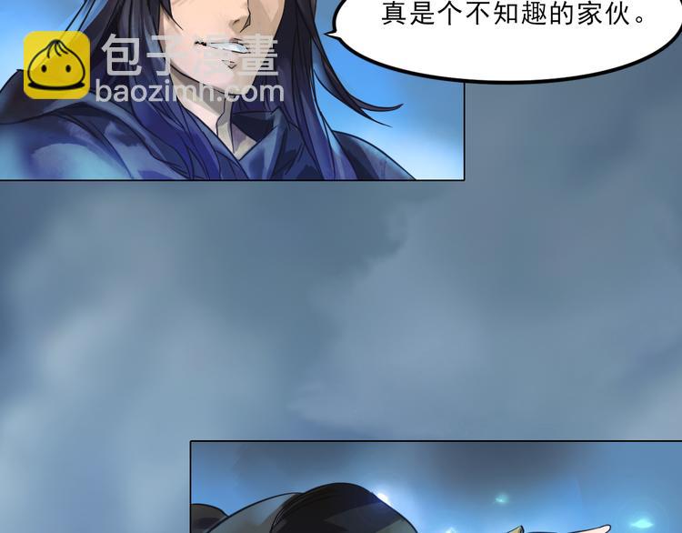 第1话 战神下界！(1/2)-第1话