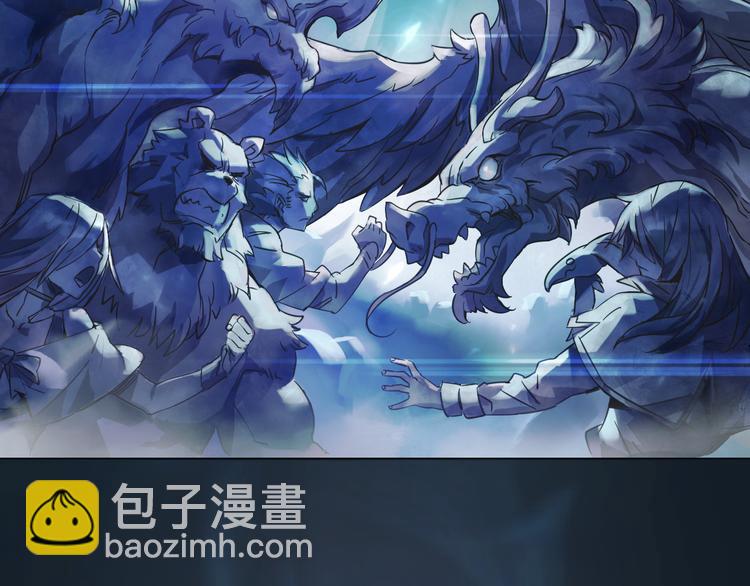 第1话 战神下界！(1/2)-第1话