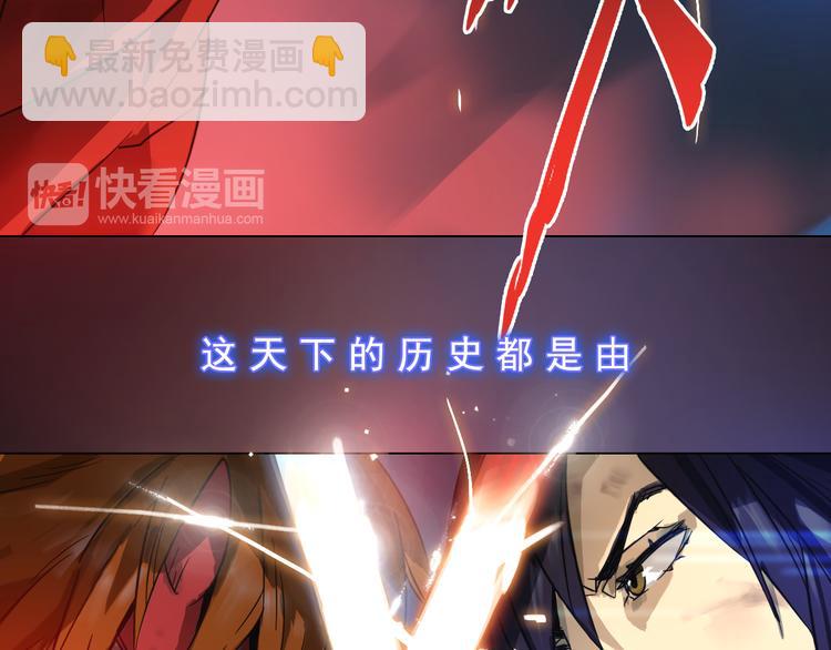 第1话 战神下界！(1/2)-第1话