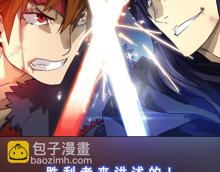 第1话 战神下界！(1/2)-第1话