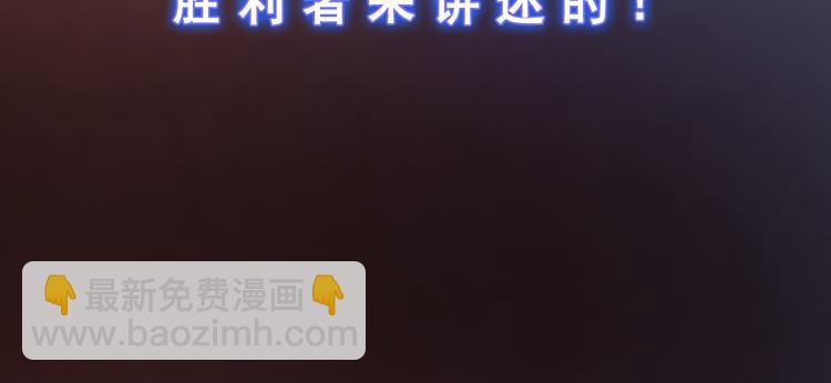 第1话 战神下界！(1/2)-第1话