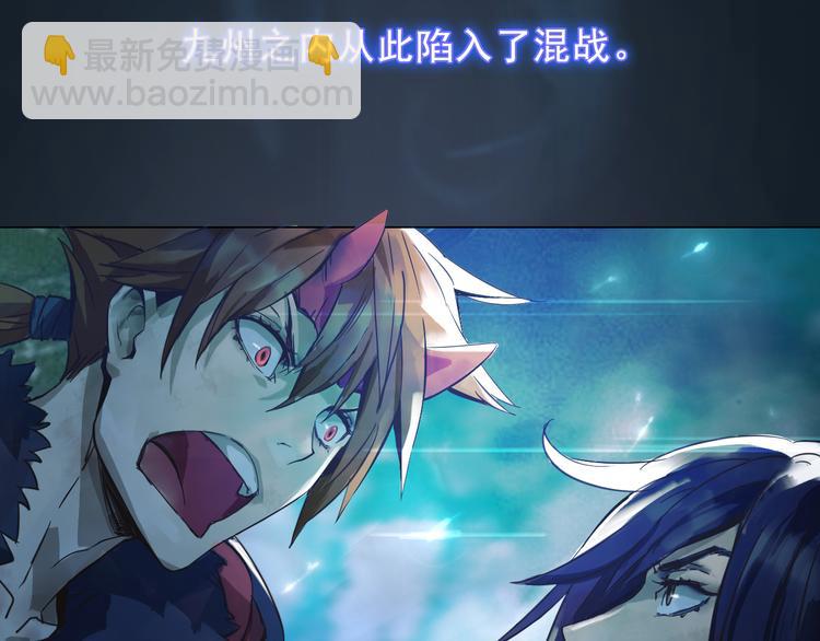 第1话 战神下界！(1/2)-第1话