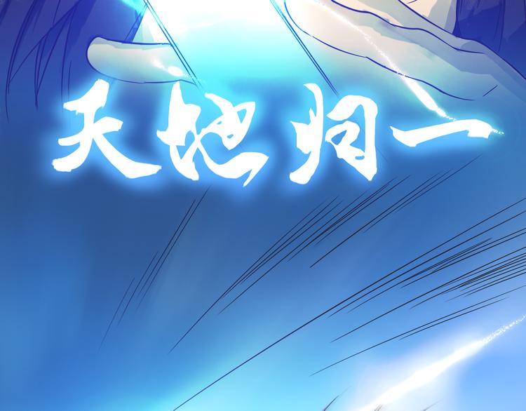 第1话 战神下界！(1/2)-第1话