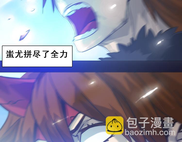 第1话 战神下界！(1/2)-第1话