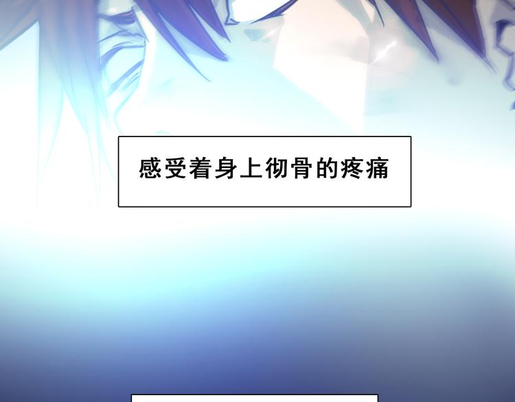 第1话 战神下界！(1/2)-第1话