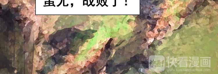 第1话 战神下界！(1/2)-第1话