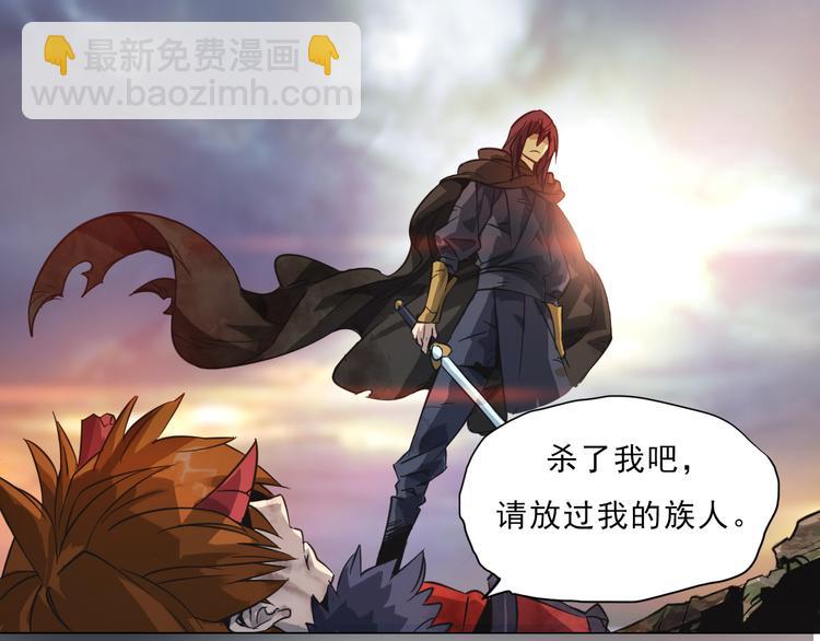 第1话 战神下界！(1/2)-第1话