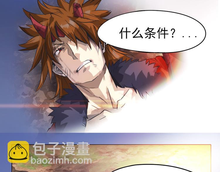 第1话 战神下界！(1/2)-第1话