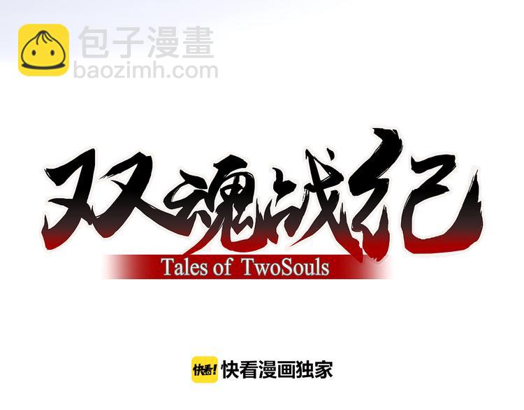 第1话 战神下界！(1/2)-第1话