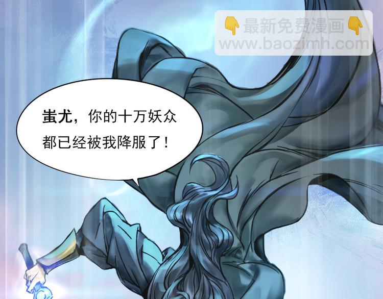 第1话 战神下界！(1/2)-第1话