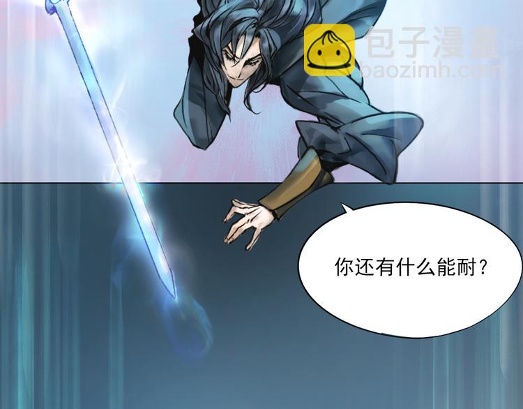 第1话 战神下界！(1/2)-第1话