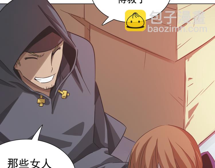 第11话 表白现场！(1/3)-第11话