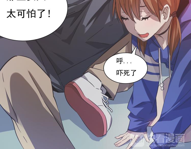 第11话 表白现场！(1/3)-第11话