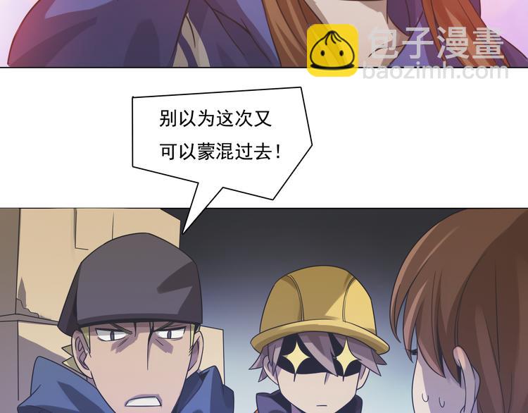 第11话 表白现场！(1/3)-第11话