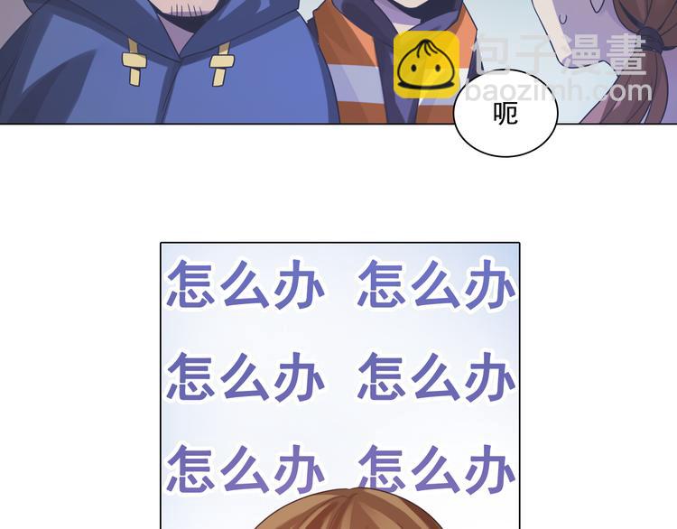 第11话 表白现场！(1/3)-第11话