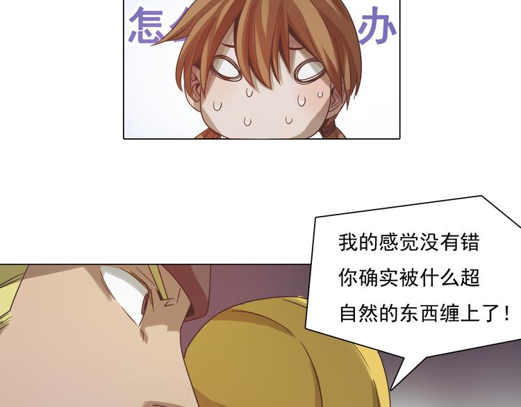 第11话 表白现场！(1/3)-第11话