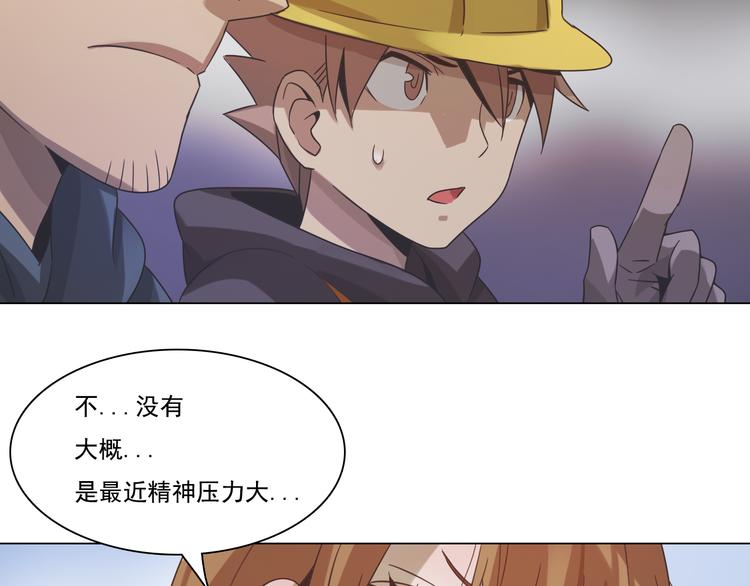 第11话 表白现场！(1/3)-第11话