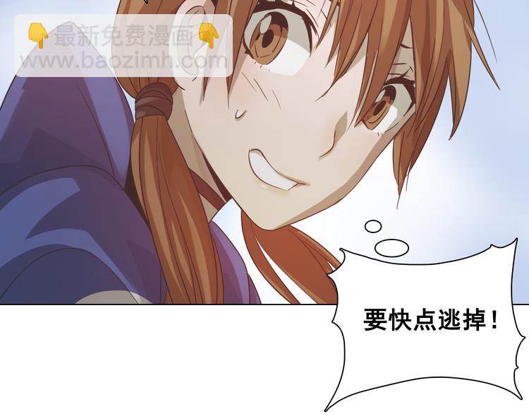 第11话 表白现场！(1/3)-第11话