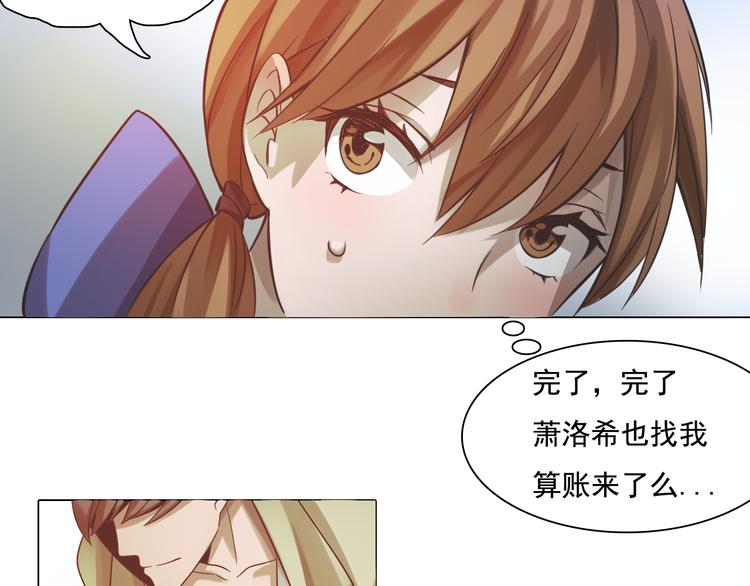 第11话 表白现场！(1/3)-第11话