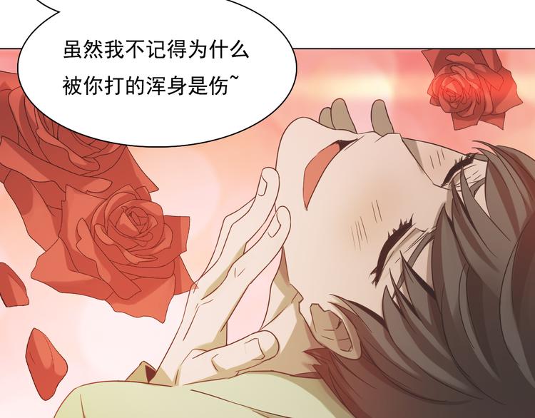 第11话 表白现场！(1/3)-第11话