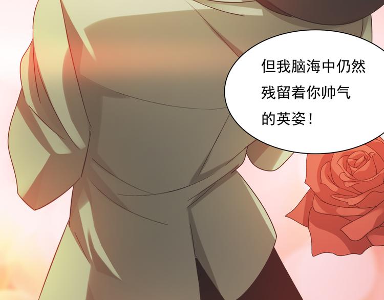 第11话 表白现场！(1/3)-第11话