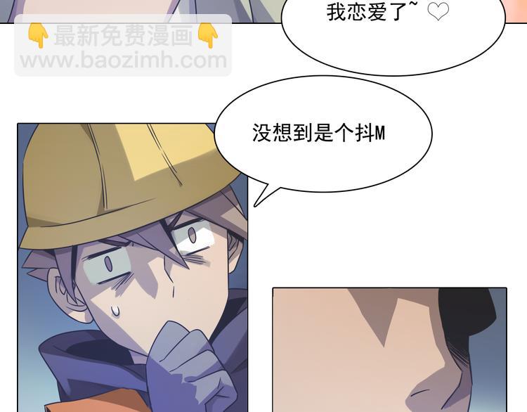 第11话 表白现场！(1/3)-第11话