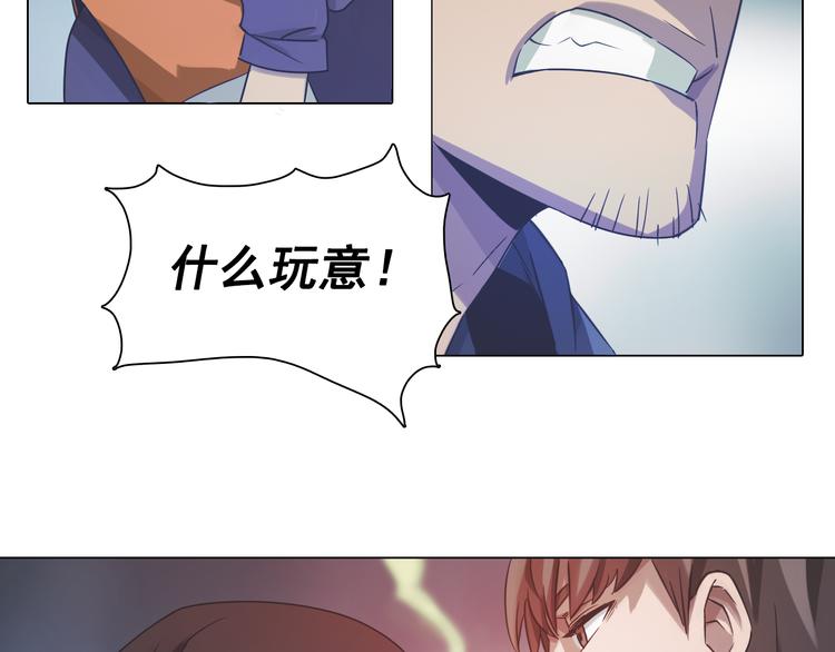 第11话 表白现场！(1/3)-第11话