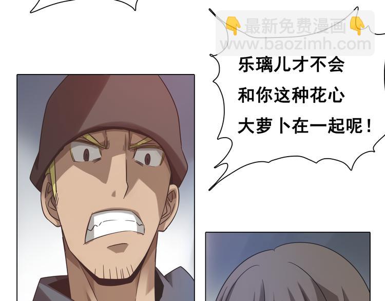 第11话 表白现场！(1/3)-第11话