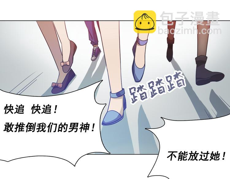 第11话 表白现场！(1/3)-第11话