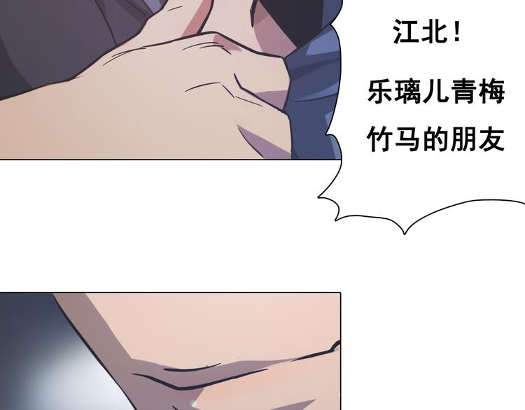 第11话 表白现场！(1/3)-第11话