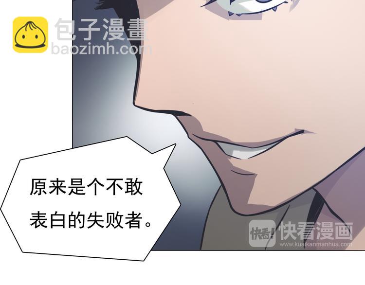 第11话 表白现场！(1/3)-第11话