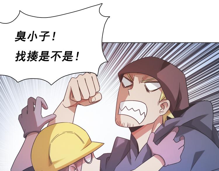 第11话 表白现场！(1/3)-第11话