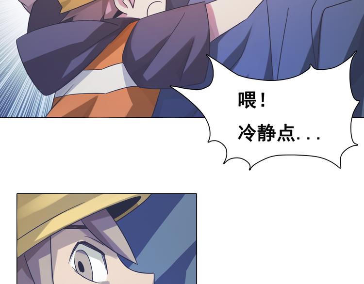 第11话 表白现场！(1/3)-第11话