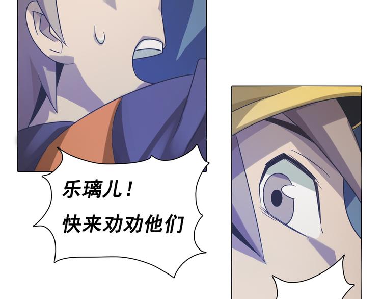 第11话 表白现场！(1/3)-第11话