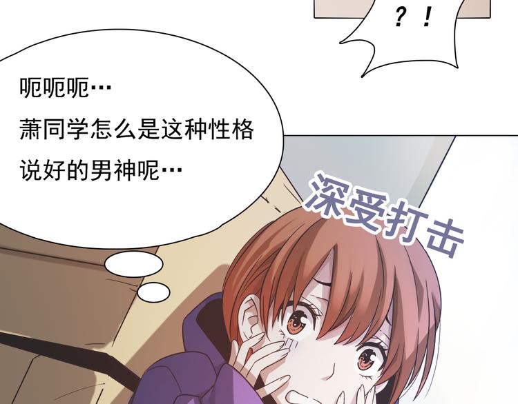 第11话 表白现场！(1/3)-第11话