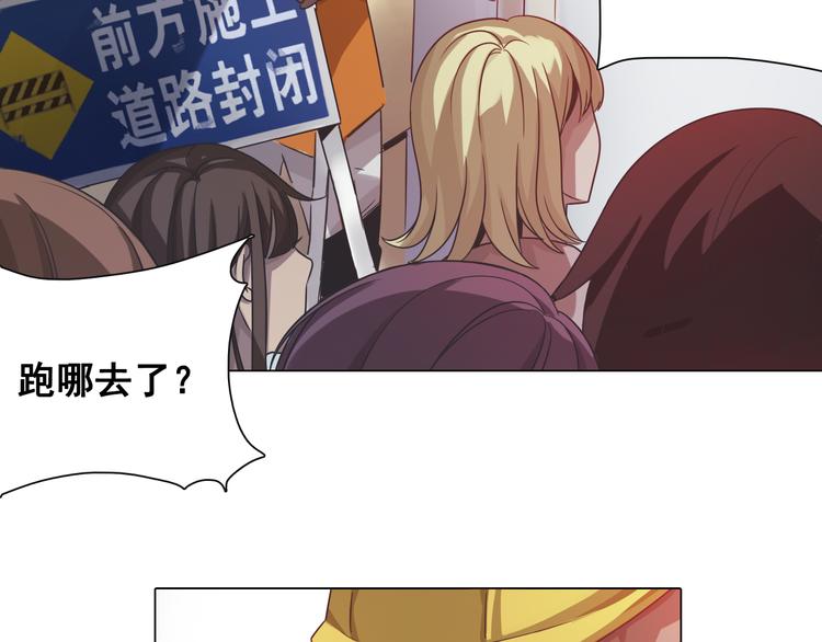 第11话 表白现场！(1/3)-第11话