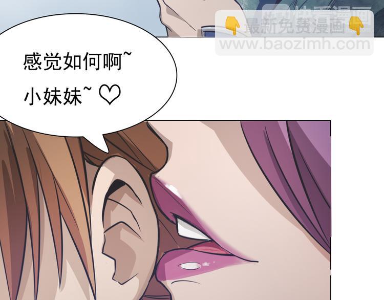 第13话 破碎梦境！(1/3)-第13话