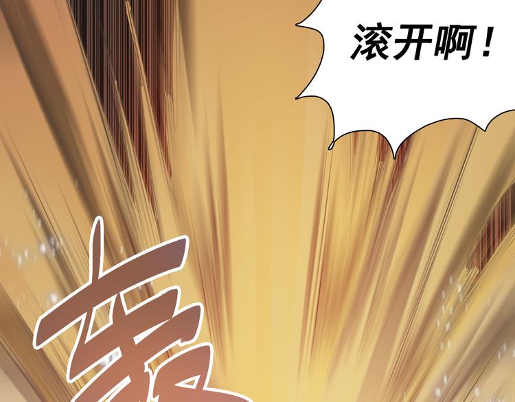 第13话 破碎梦境！(1/3)-第13话