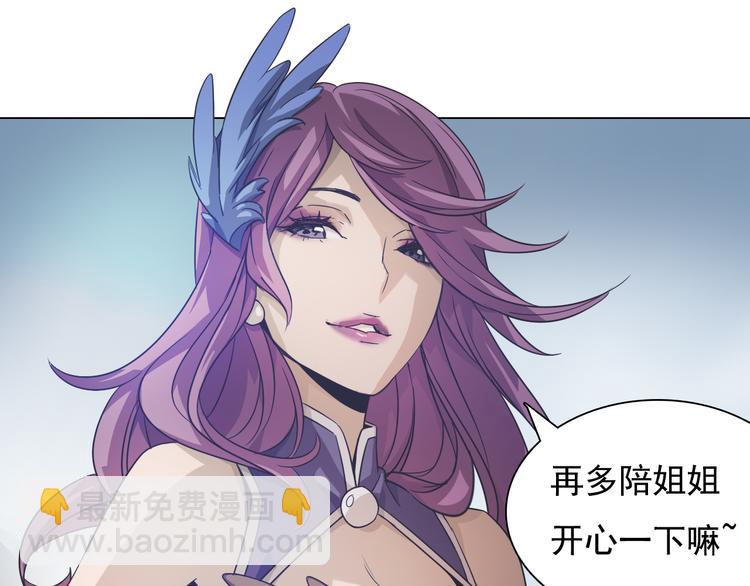 第13话 破碎梦境！(1/3)-第13话