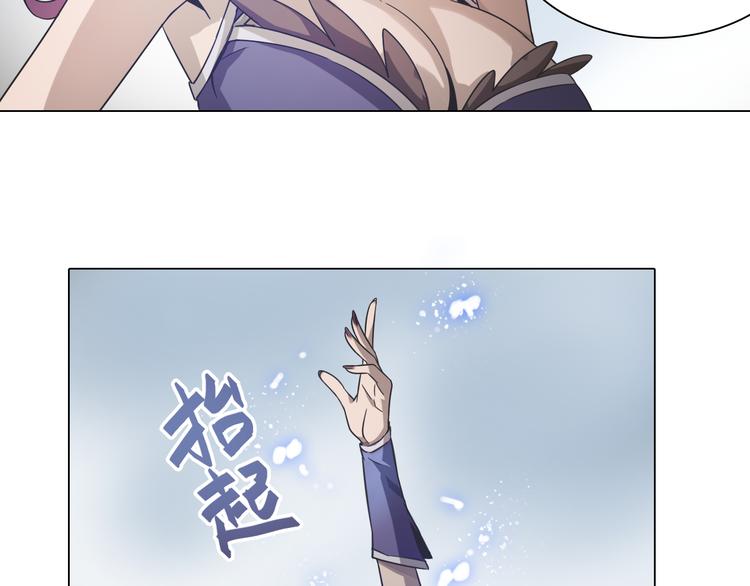 第13话 破碎梦境！(1/3)-第13话