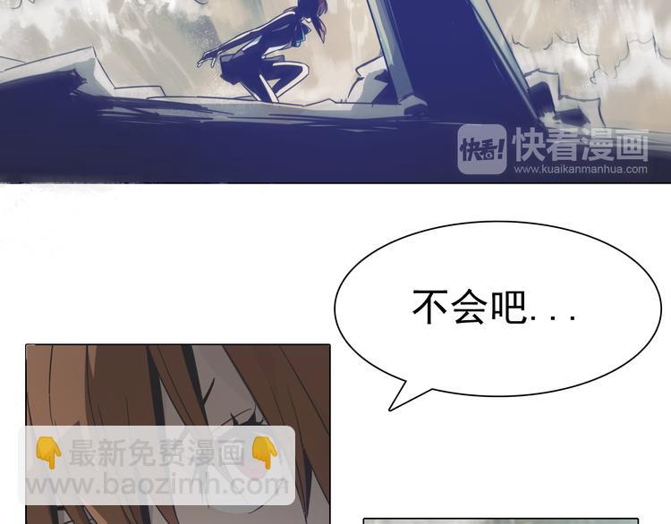 第13话 破碎梦境！(1/3)-第13话